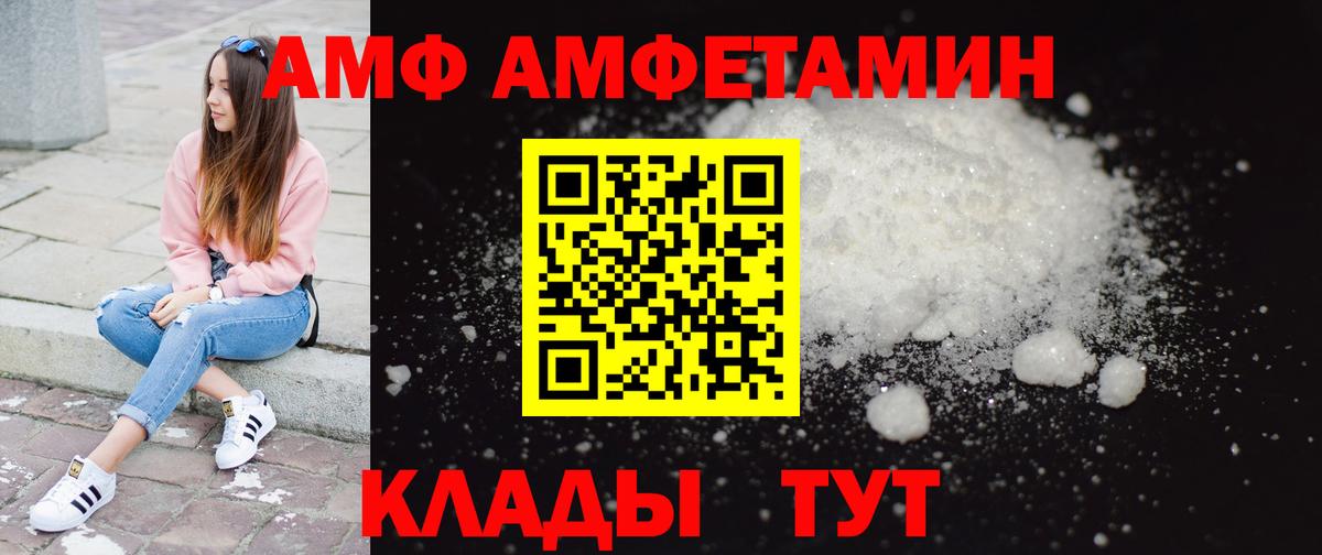 Метамфетамин  Вход с VPN  МЕТАМФЕТАМИН пудра  Красногорск  МЕТАМФЕТАМИН пудра 