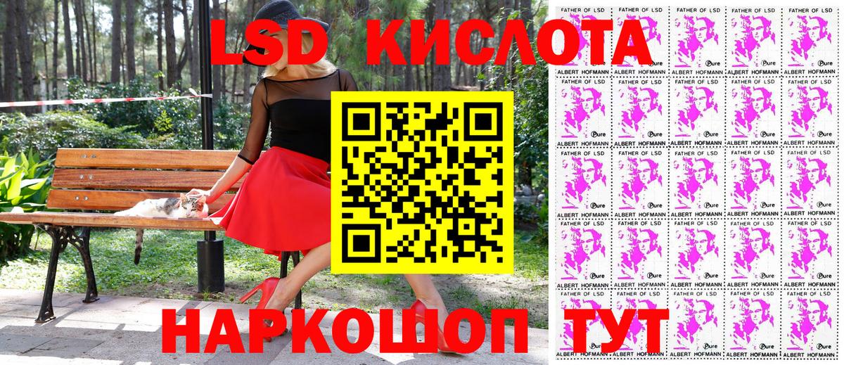 Марки 25I-NBOMe  Марки N-bome 1500мкг  Красногорск  Вход с VPN  Марки N-bome 1500мкг 
