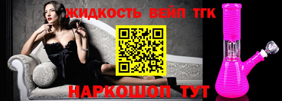 Дистиллят ТГК Wax Красногорск