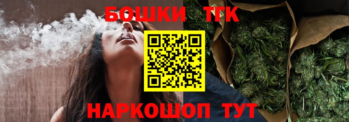 Шишки марихуана SATIVA & INDICA  Вход с VPN  Конопля конопля  Красногорск 